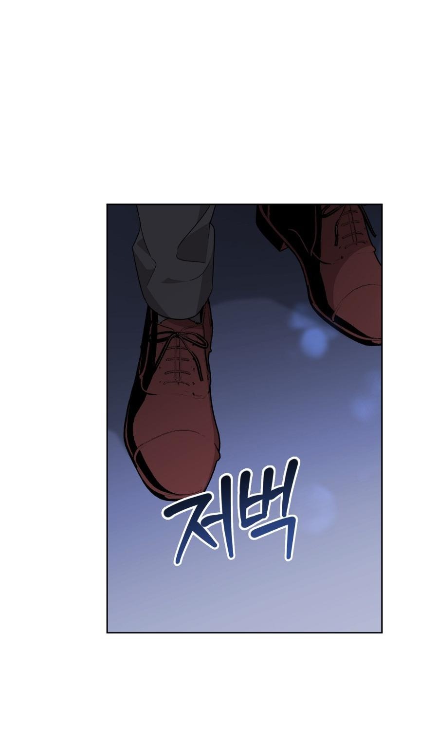 Манга Уважаемый анонимный покровитель - Глава 22 Страница 38