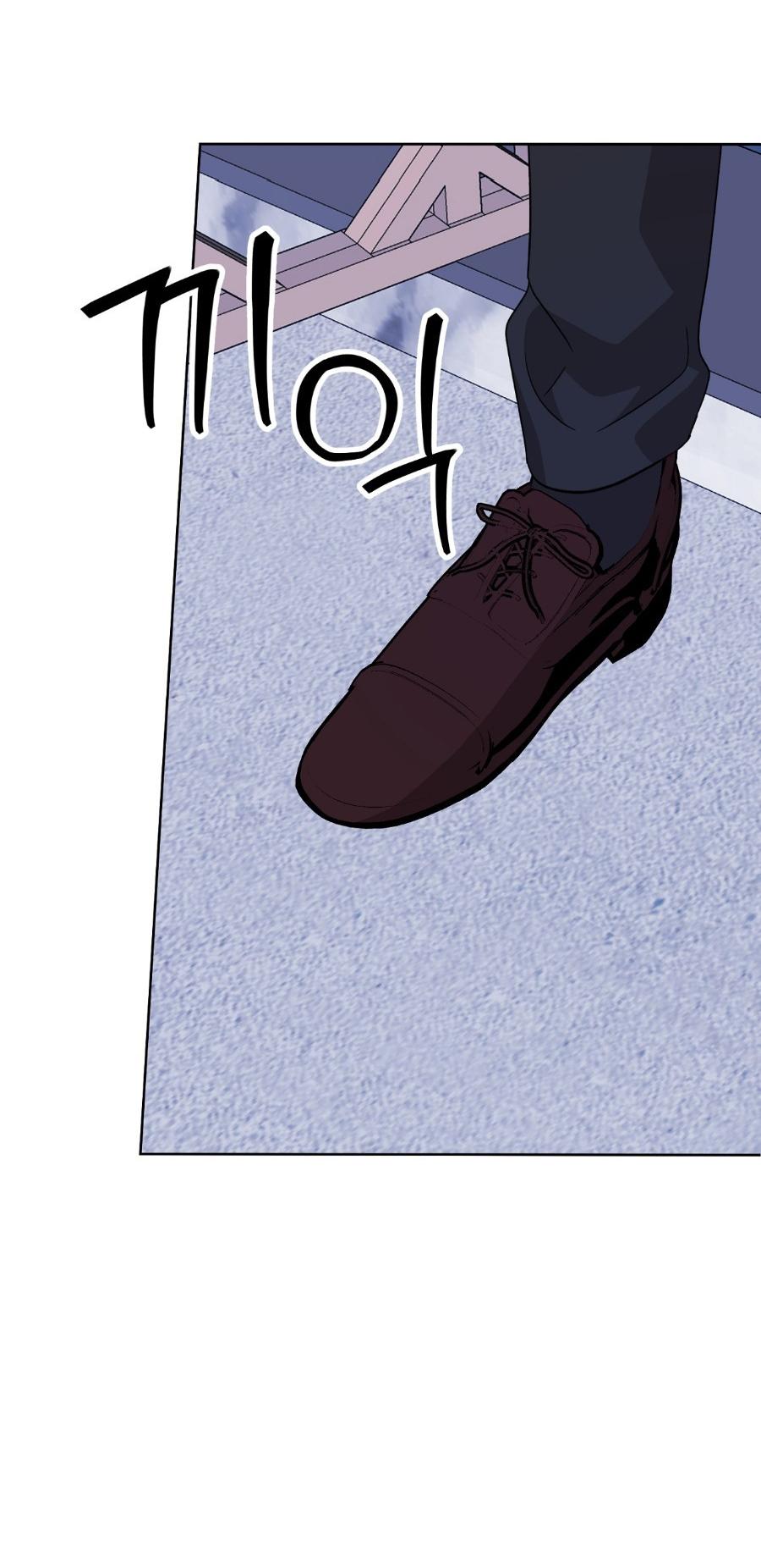 Манга Уважаемый анонимный покровитель - Глава 22 Страница 42