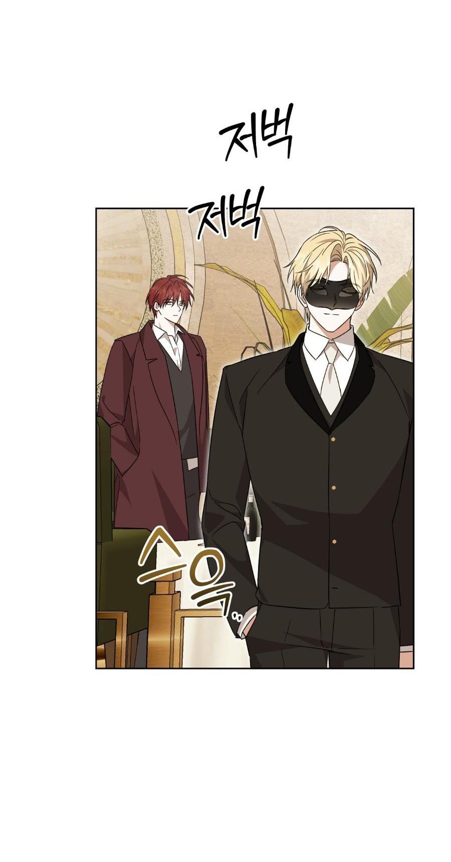 Манга Уважаемый анонимный покровитель - Глава 22 Страница 12