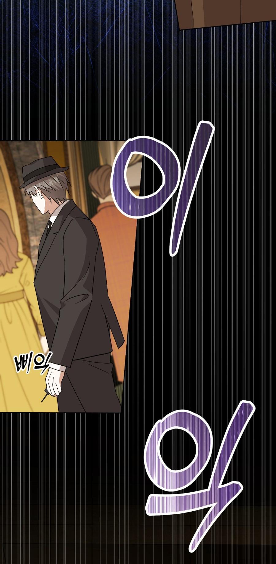 Манга Уважаемый анонимный покровитель - Глава 22 Страница 15