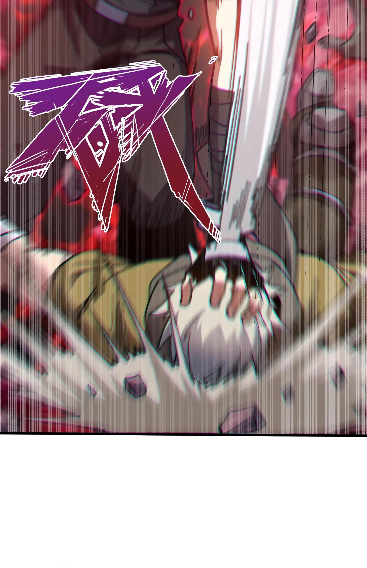 Манга Я - Убийца с Ядерной Силой - Глава 5 Страница 6