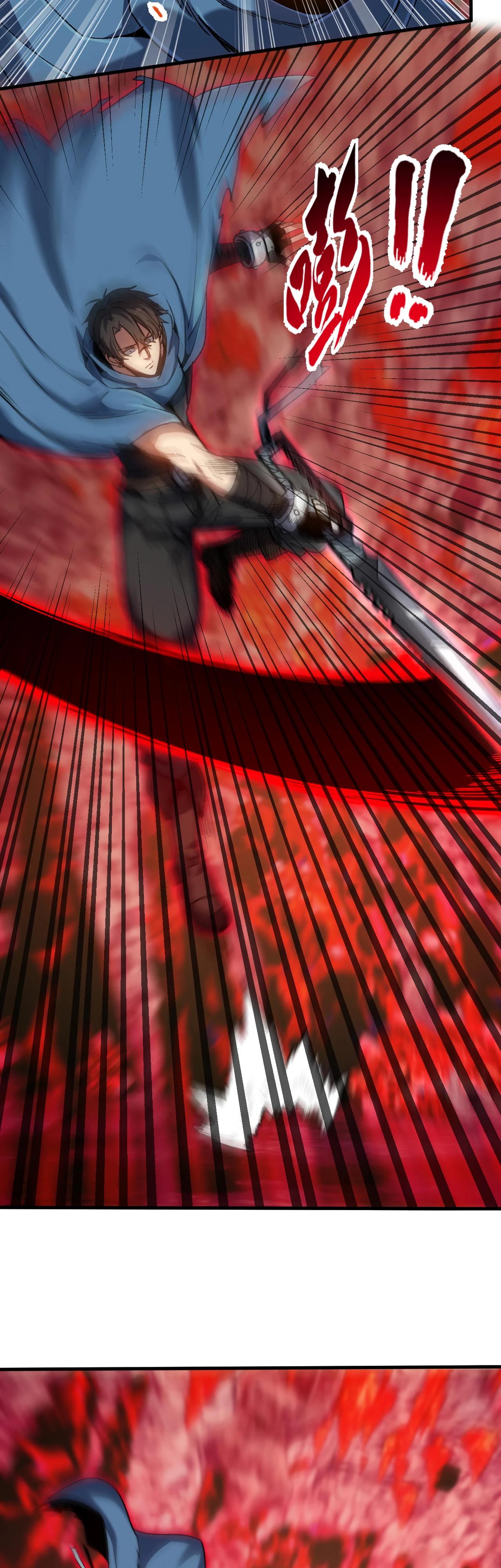 Манга Я - Убийца с Ядерной Силой - Глава 5 Страница 2