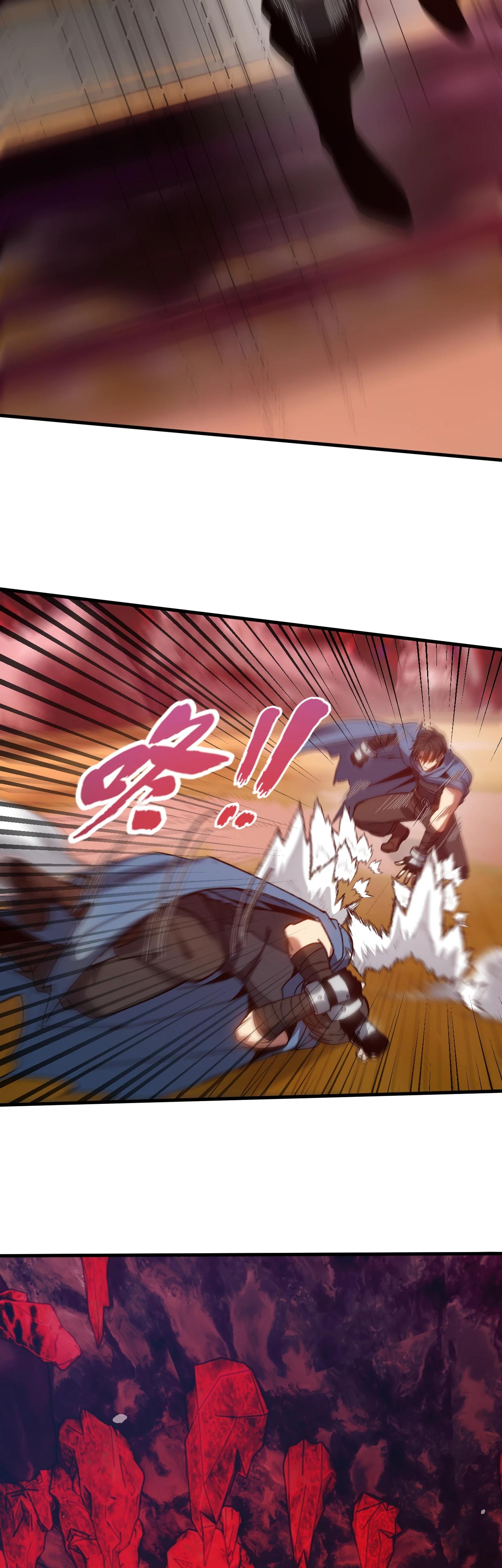 Манга Я - Убийца с Ядерной Силой - Глава 4 Страница 30