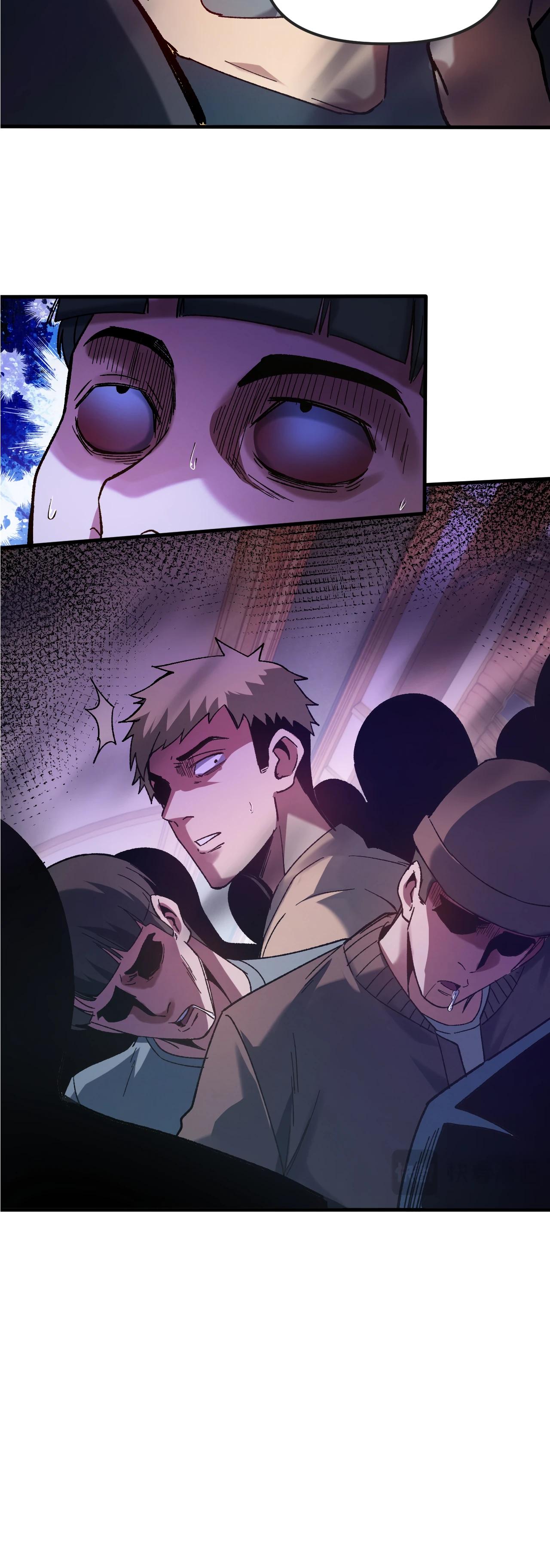 Манга Я - Убийца с Ядерной Силой - Глава 4 Страница 6