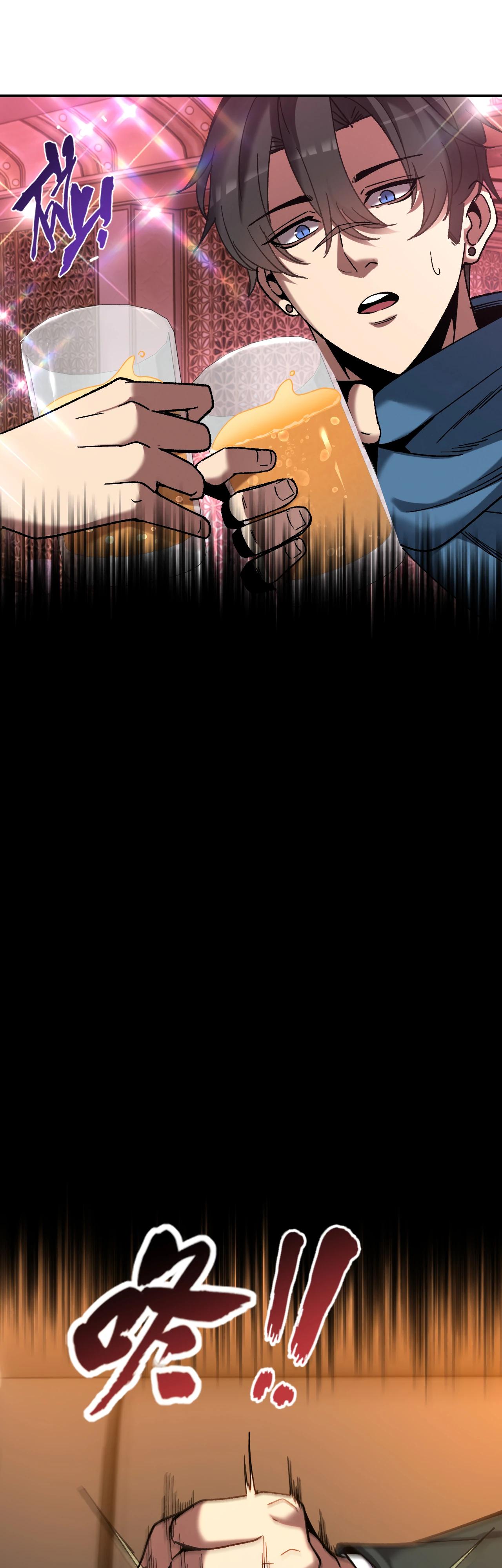 Манга Я - Убийца с Ядерной Силой - Глава 3 Страница 22