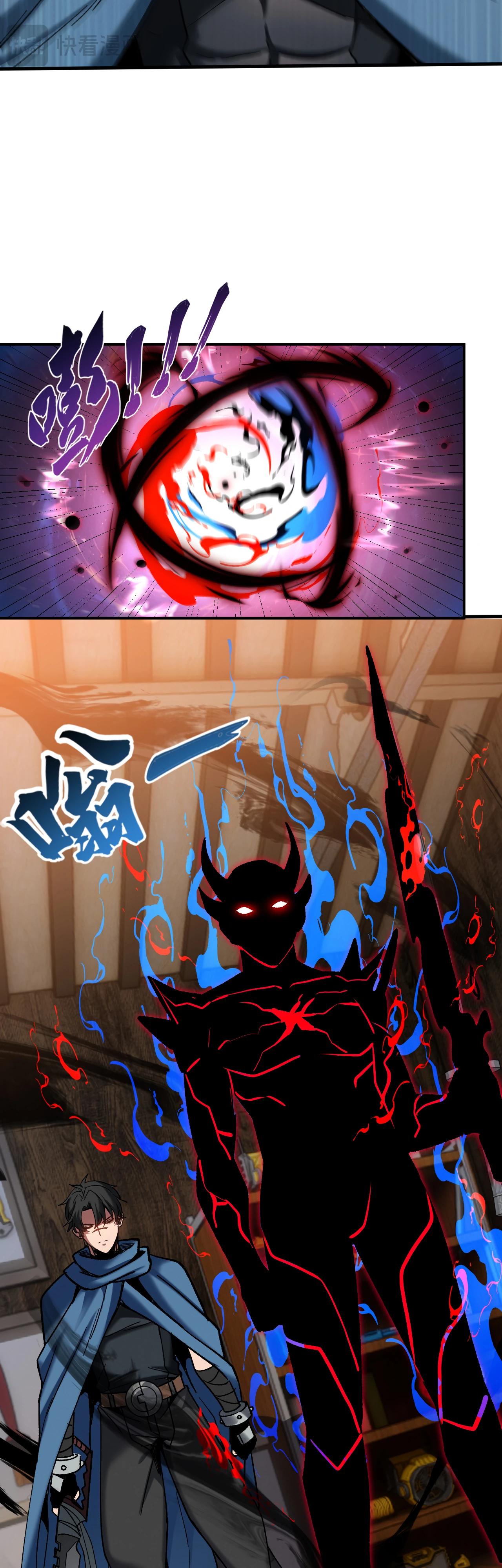 Манга Я - Убийца с Ядерной Силой - Глава 3 Страница 11