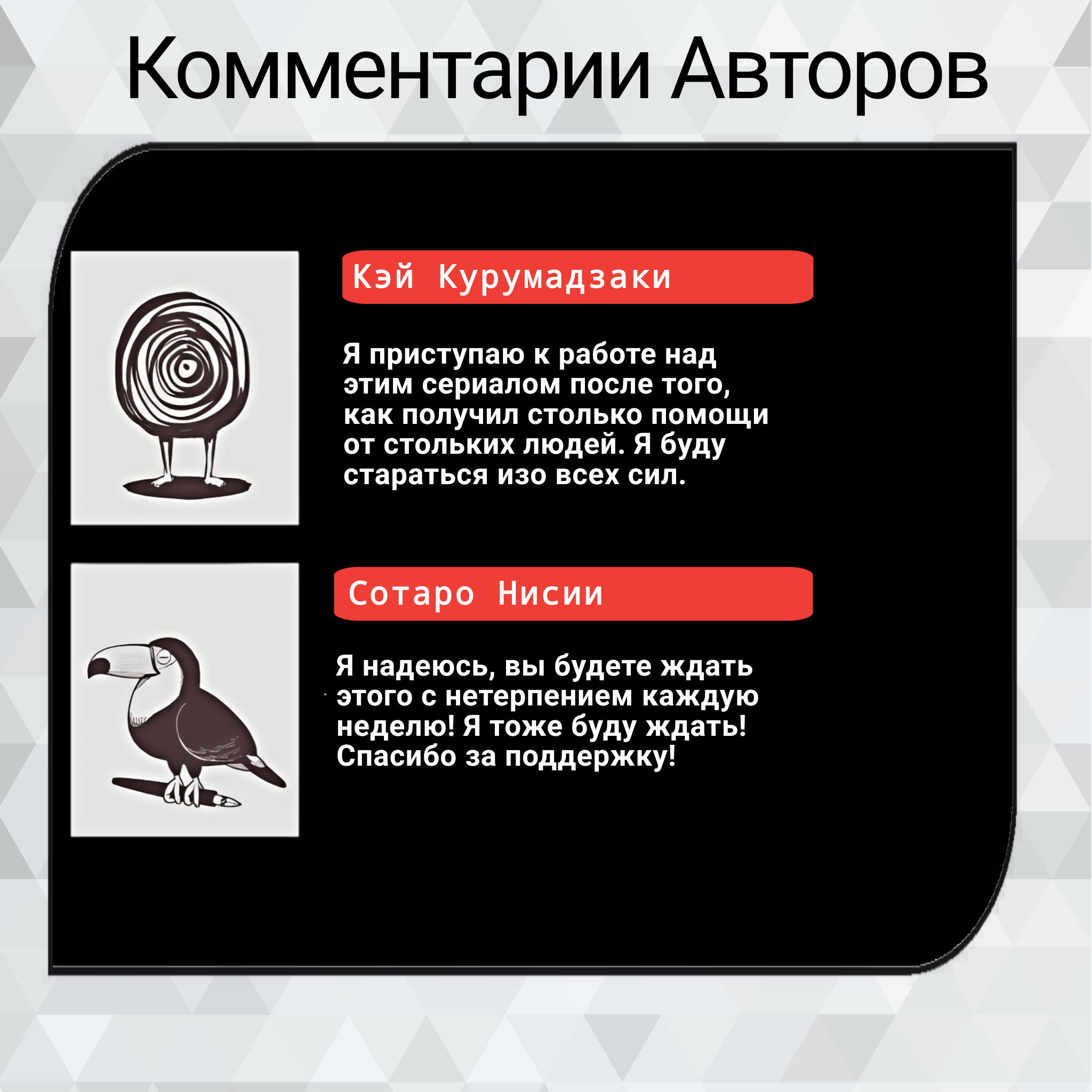 Манга Эмберс - Глава 1 Страница 52