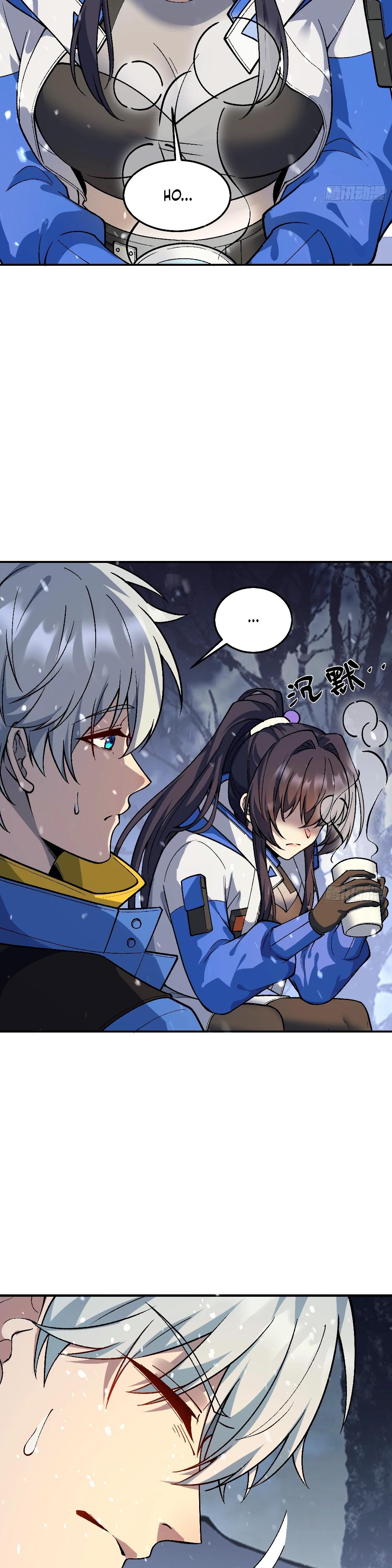 Манга Проклятие Девяти Звёзд - Глава 5 Страница 23