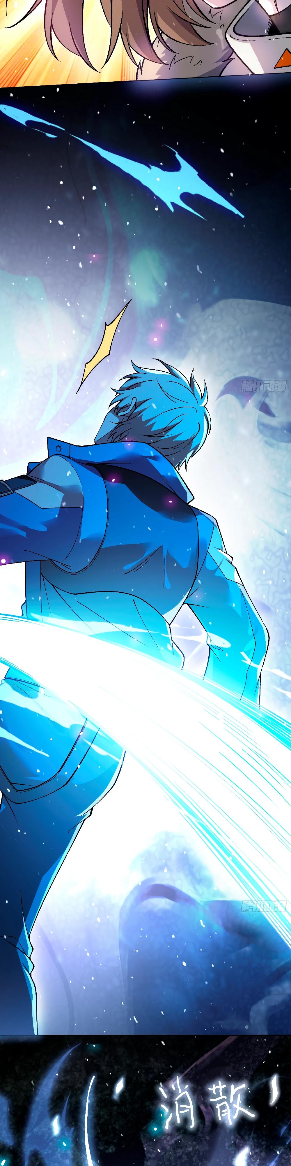 Манга Проклятие Девяти Звёзд - Глава 5 Страница 2