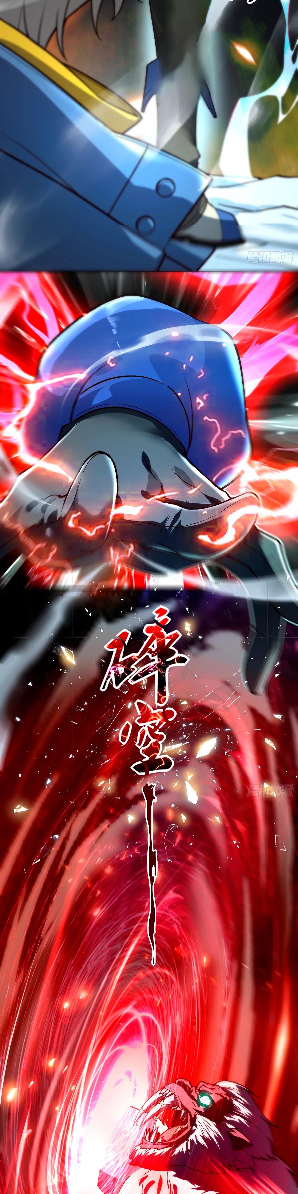 Манга Проклятие Девяти Звёзд - Глава 4 Страница 6