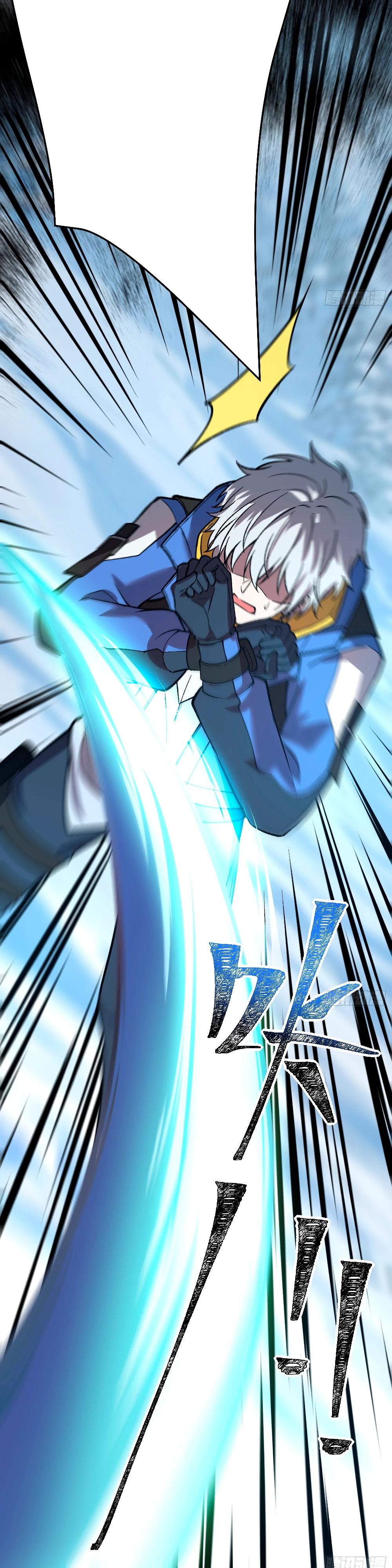 Манга Проклятие Девяти Звёзд - Глава 4 Страница 31