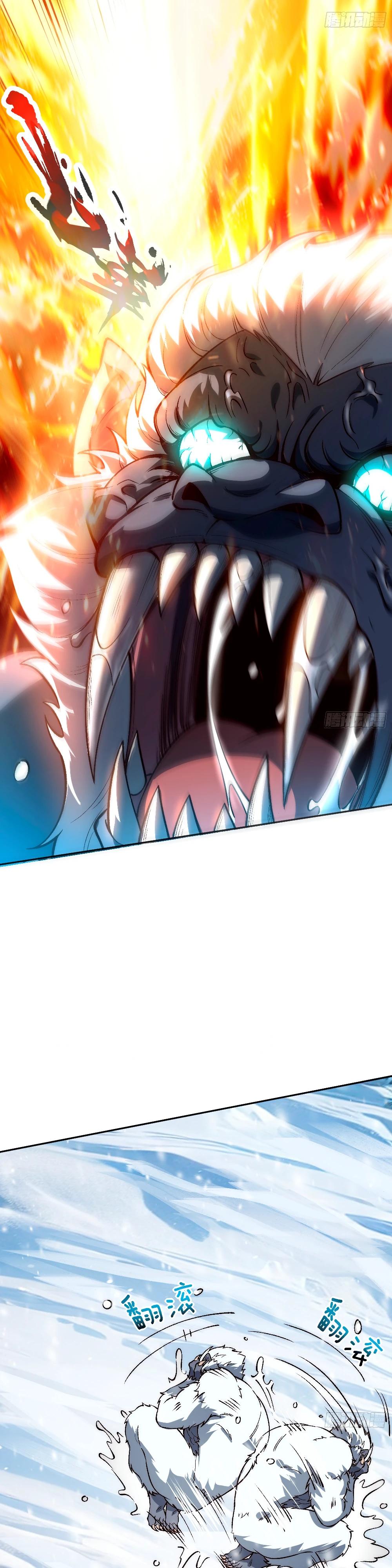 Манга Проклятие Девяти Звёзд - Глава 4 Страница 12