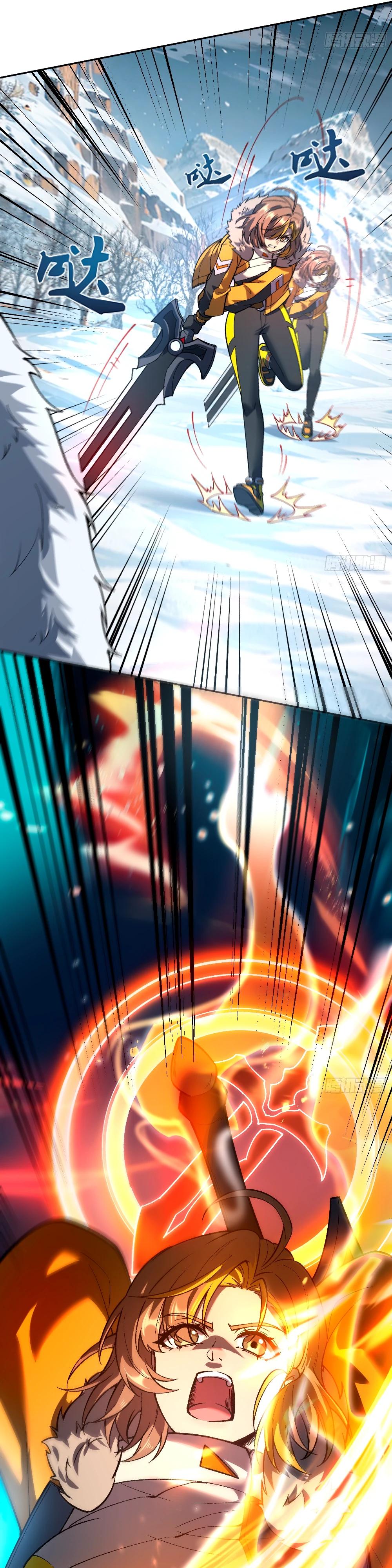 Манга Проклятие Девяти Звёзд - Глава 4 Страница 24