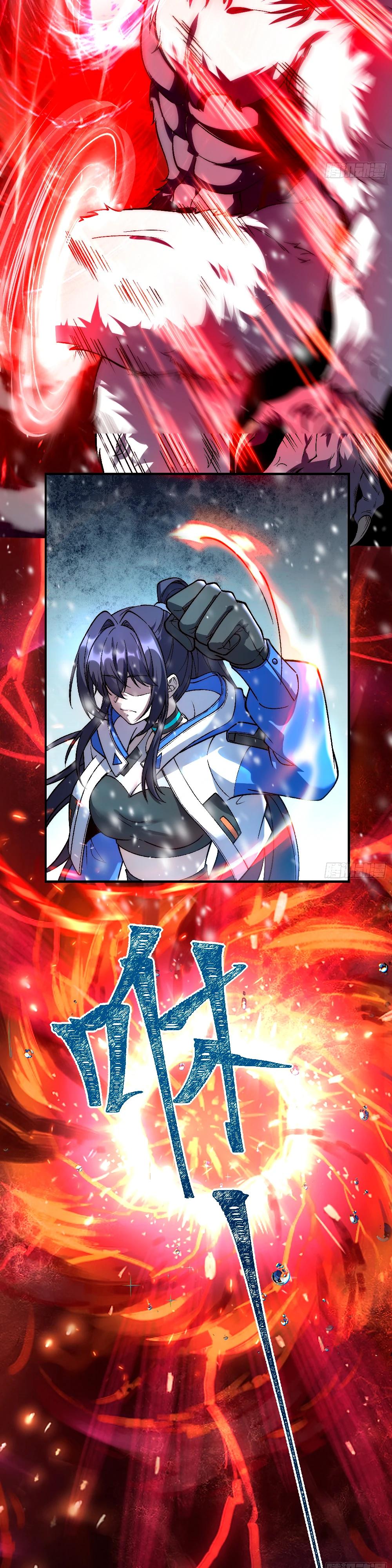 Манга Проклятие Девяти Звёзд - Глава 4 Страница 7