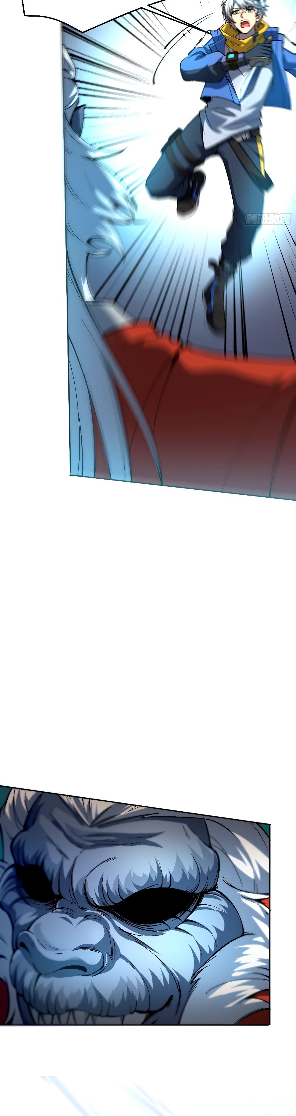 Манга Проклятие Девяти Звёзд - Глава 4 Страница 28