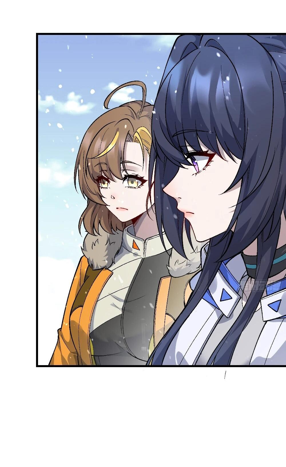 Манга Проклятие Девяти Звёзд - Глава 7 Страница 13