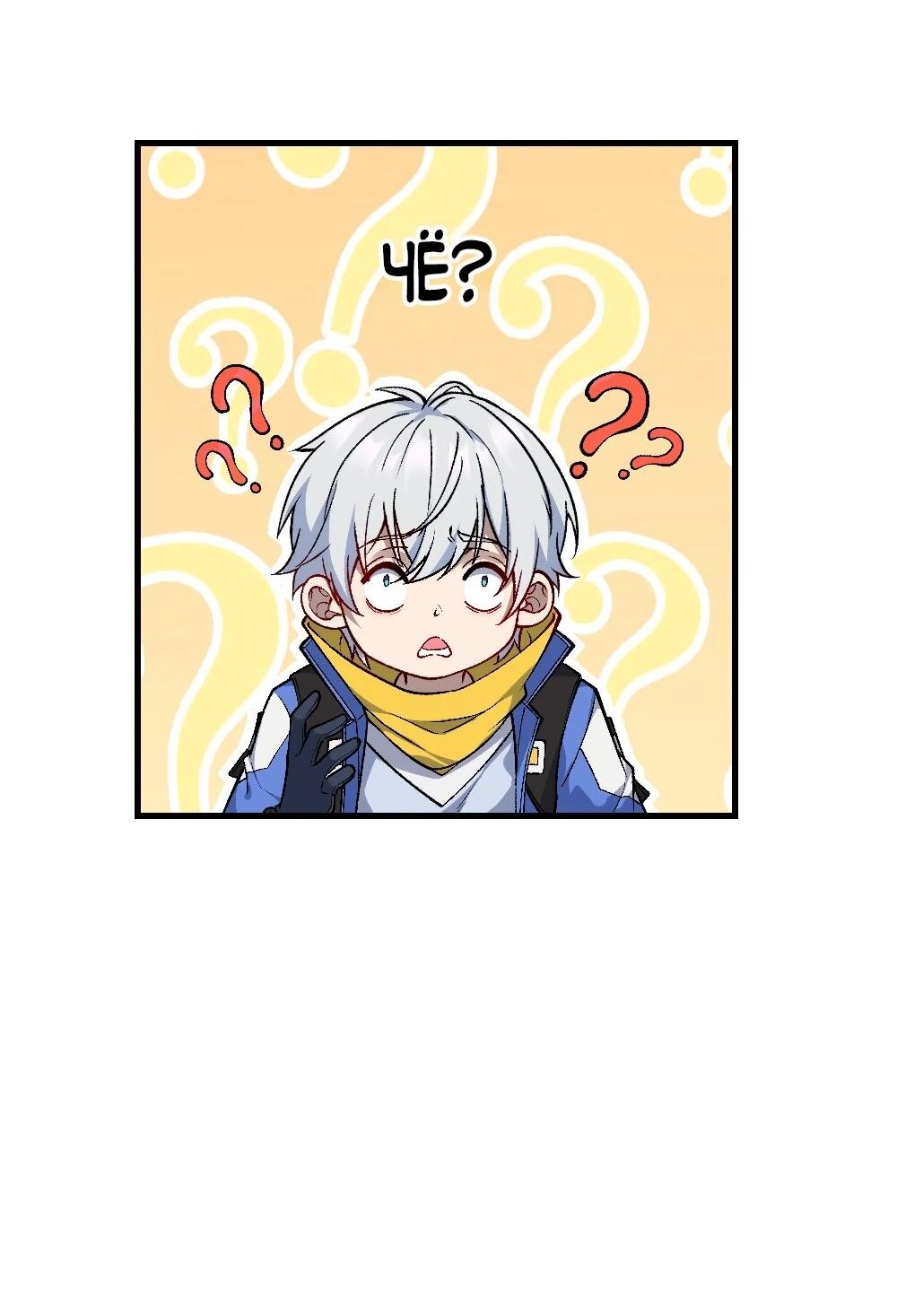 Манга Проклятие Девяти Звёзд - Глава 7 Страница 2