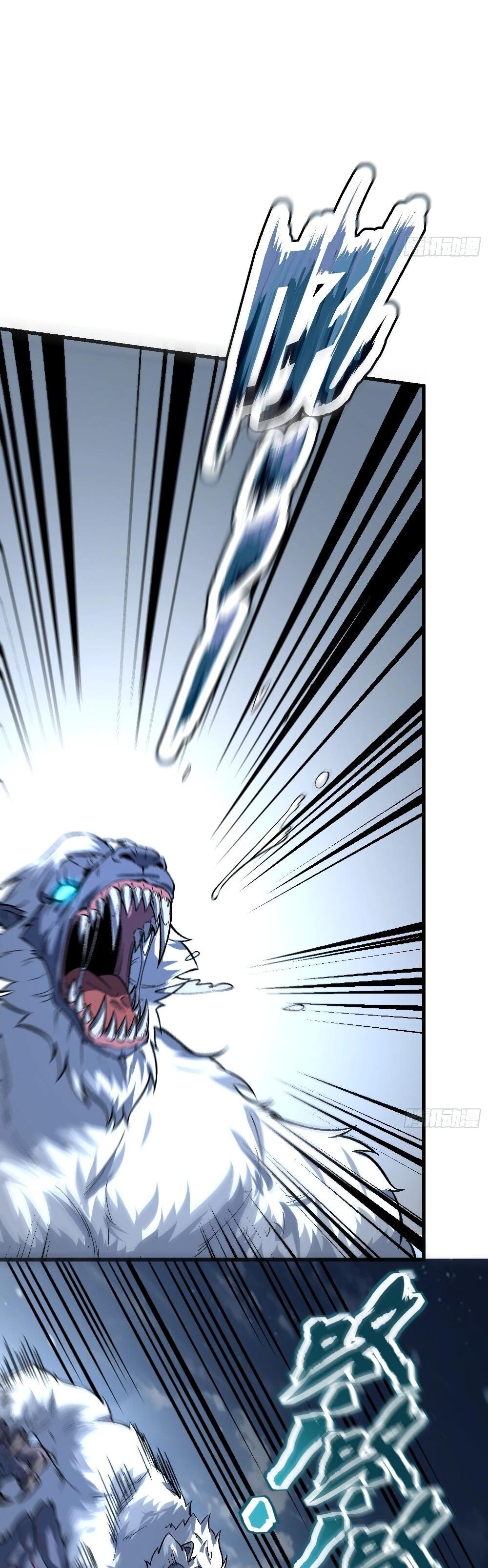 Манга Проклятие Девяти Звёзд - Глава 6 Страница 31