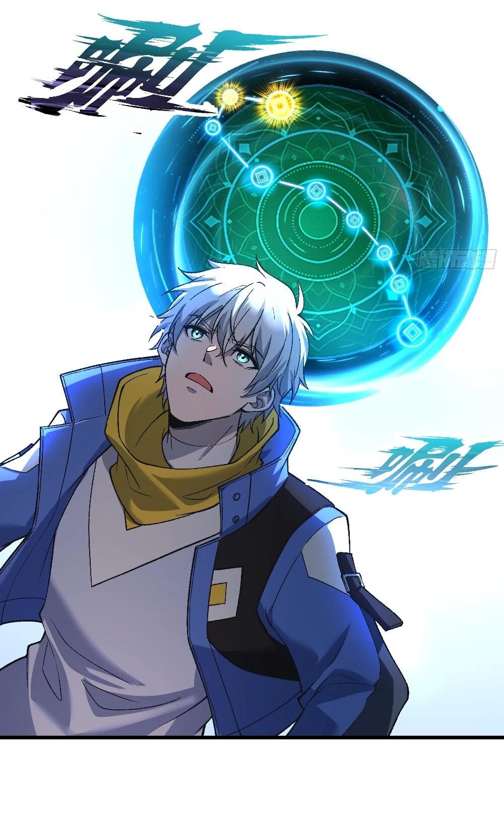 Манга Проклятие Девяти Звёзд - Глава 6 Страница 33