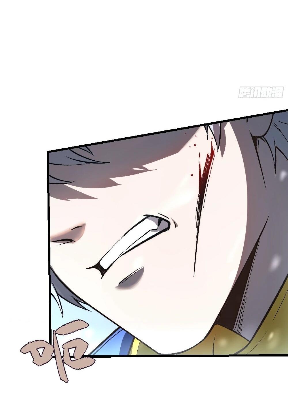 Манга Проклятие Девяти Звёзд - Глава 6 Страница 4