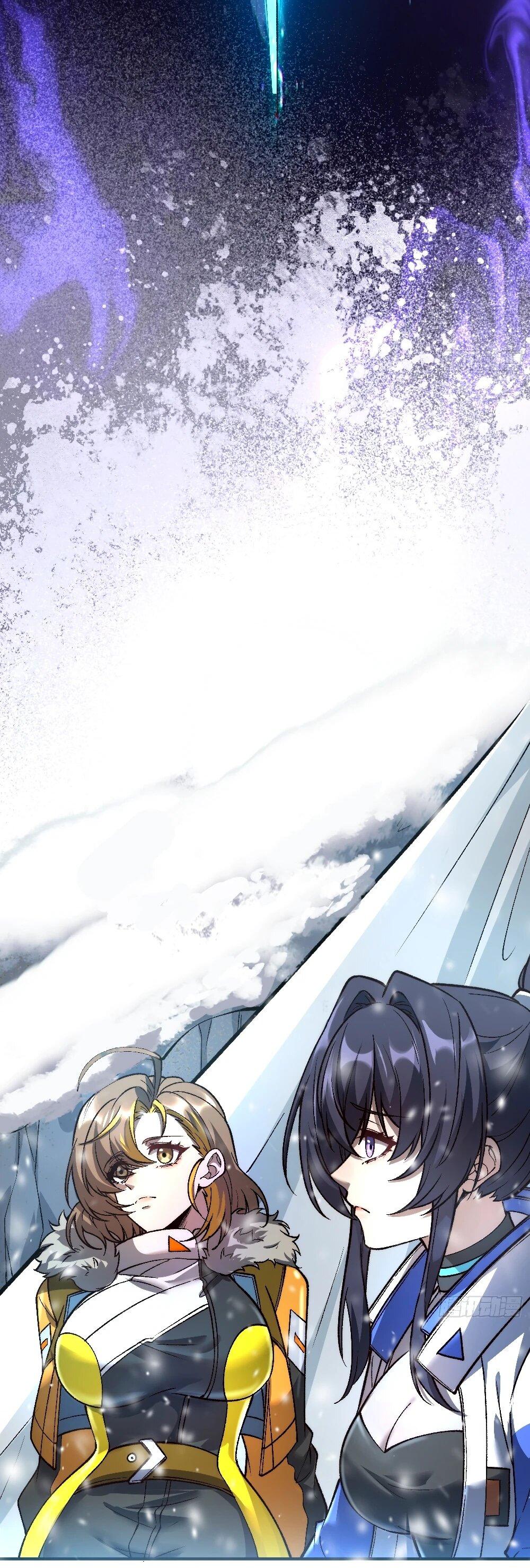 Манга Проклятие Девяти Звёзд - Глава 6 Страница 9