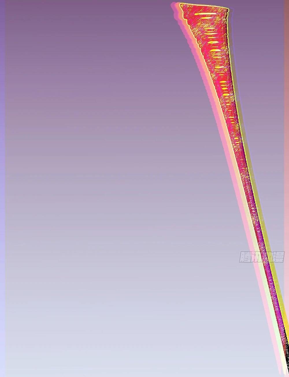 Манга Проклятие Девяти Звёзд - Глава 6 Страница 43