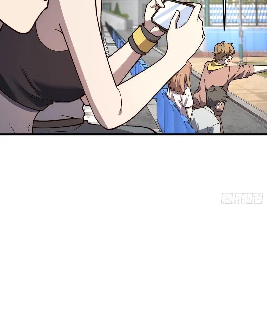 Манга Проклятие Девяти Звёзд - Глава 23 Страница 23