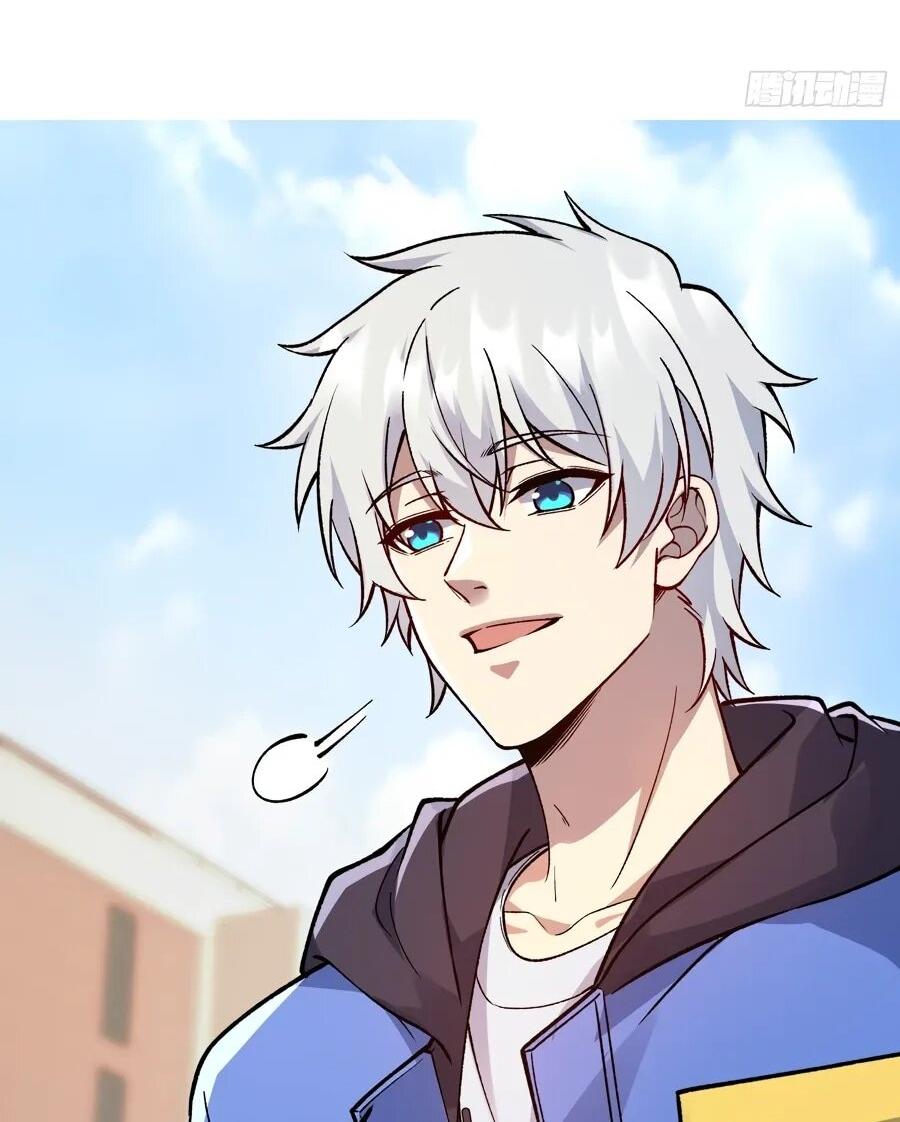 Манга Проклятие Девяти Звёзд - Глава 18 Страница 5