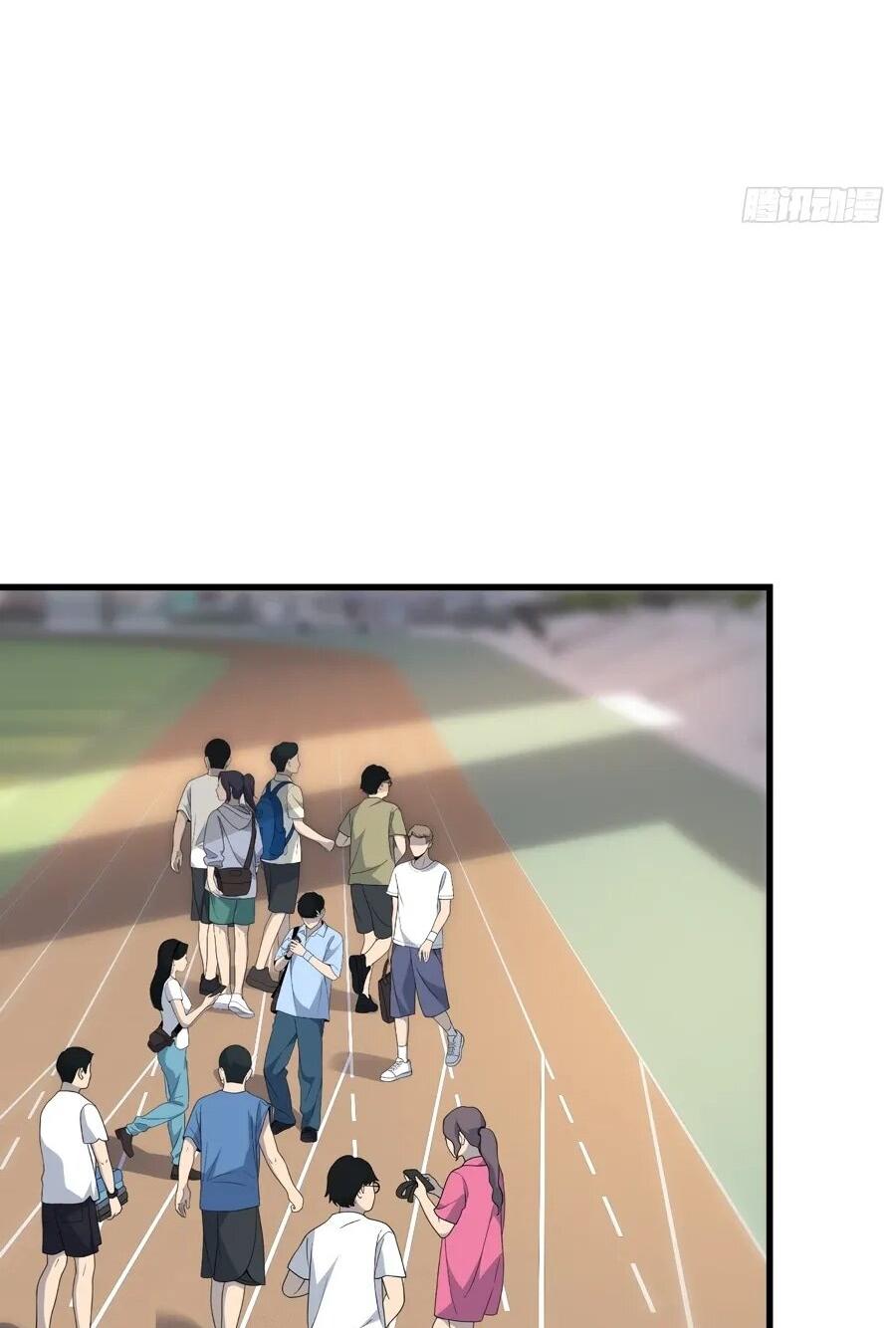 Манга Проклятие Девяти Звёзд - Глава 18 Страница 14