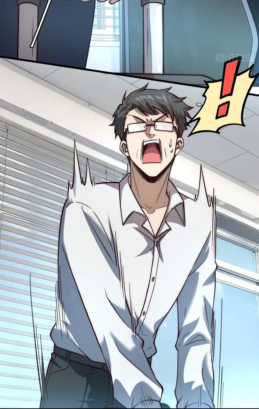 Манга Проклятие Девяти Звёзд - Глава 17 Страница 9