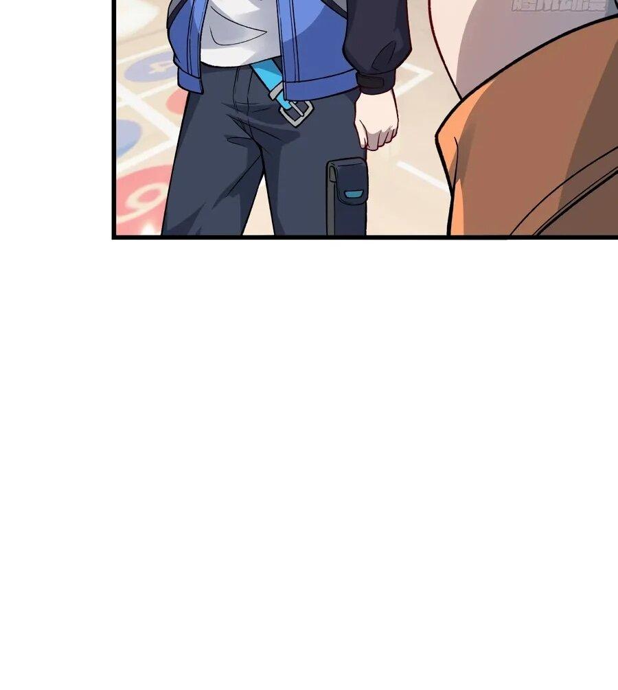 Манга Проклятие Девяти Звёзд - Глава 16 Страница 22