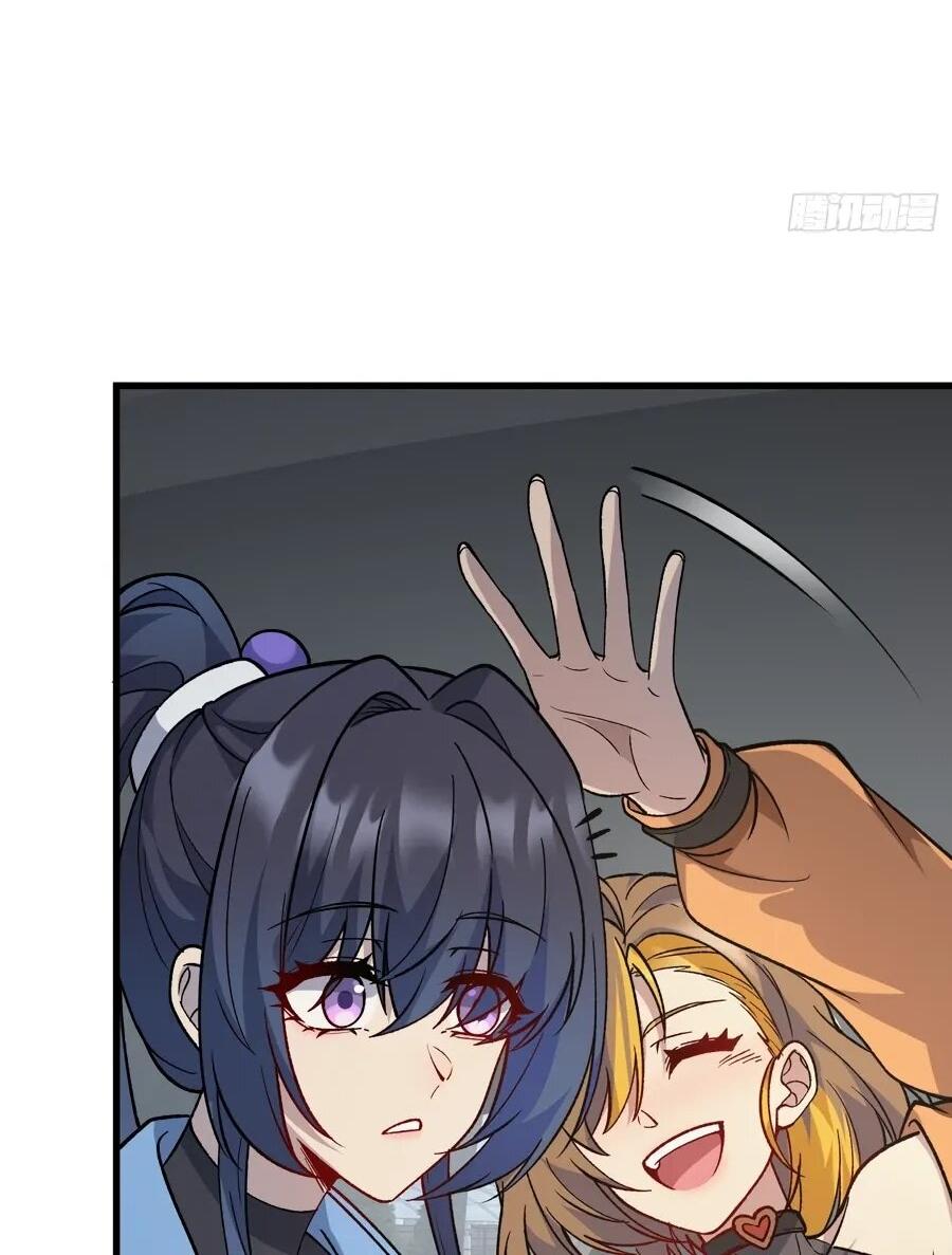 Манга Проклятие Девяти Звёзд - Глава 16 Страница 37