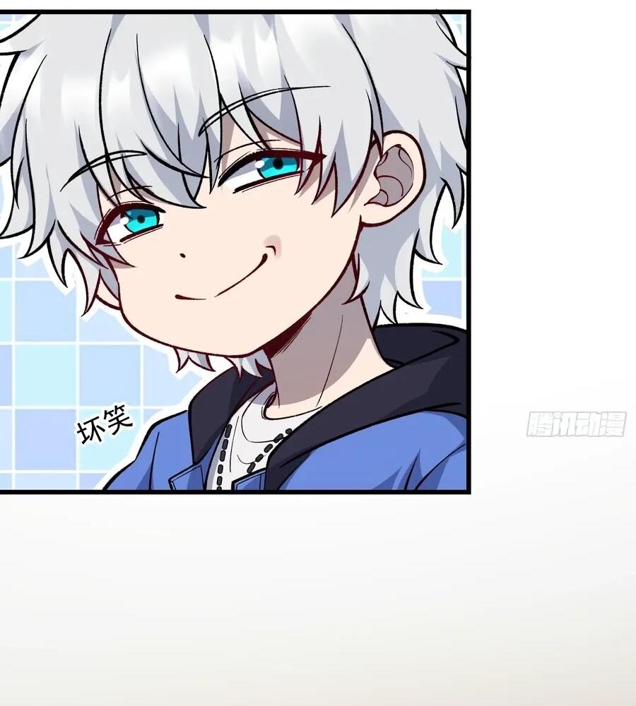 Манга Проклятие Девяти Звёзд - Глава 16 Страница 23