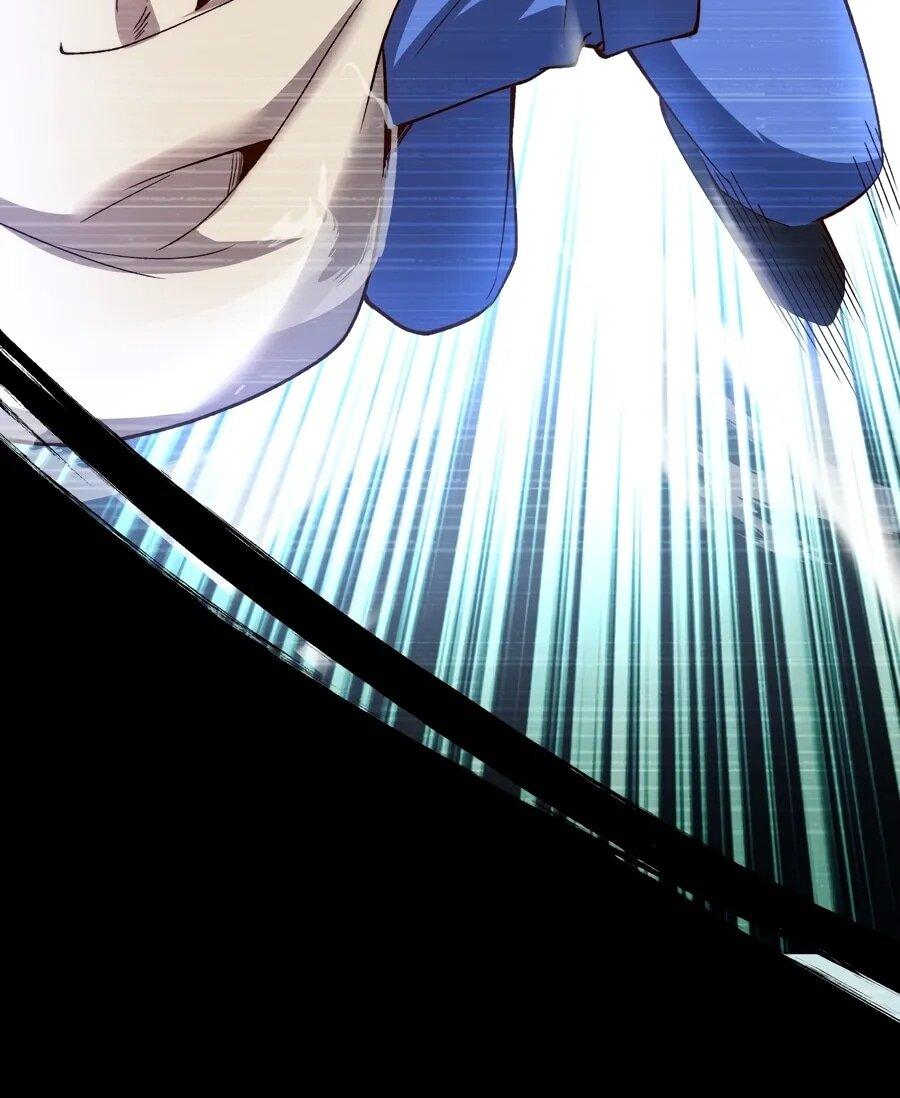 Манга Проклятие Девяти Звёзд - Глава 15 Страница 6