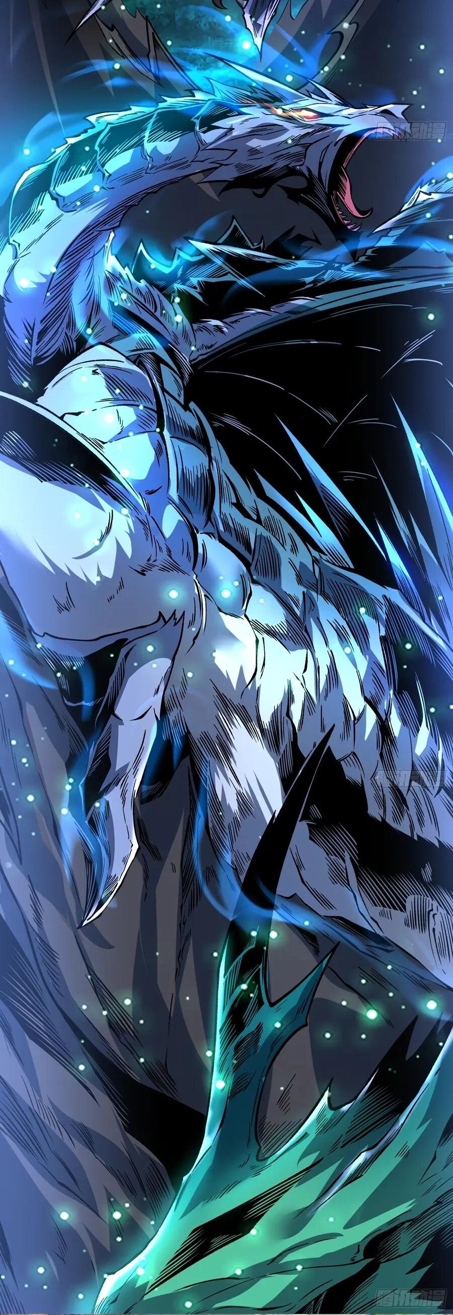 Манга Проклятие Девяти Звёзд - Глава 15 Страница 17