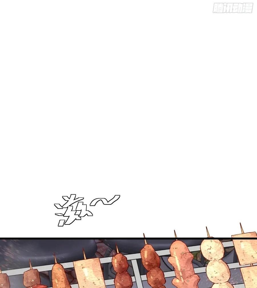 Манга Проклятие Девяти Звёзд - Глава 14 Страница 33