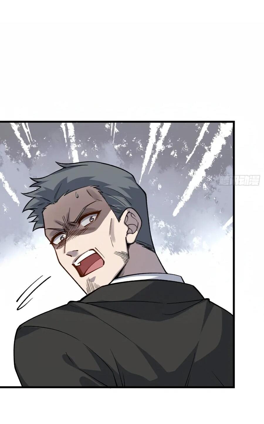 Манга Проклятие Девяти Звёзд - Глава 14 Страница 15