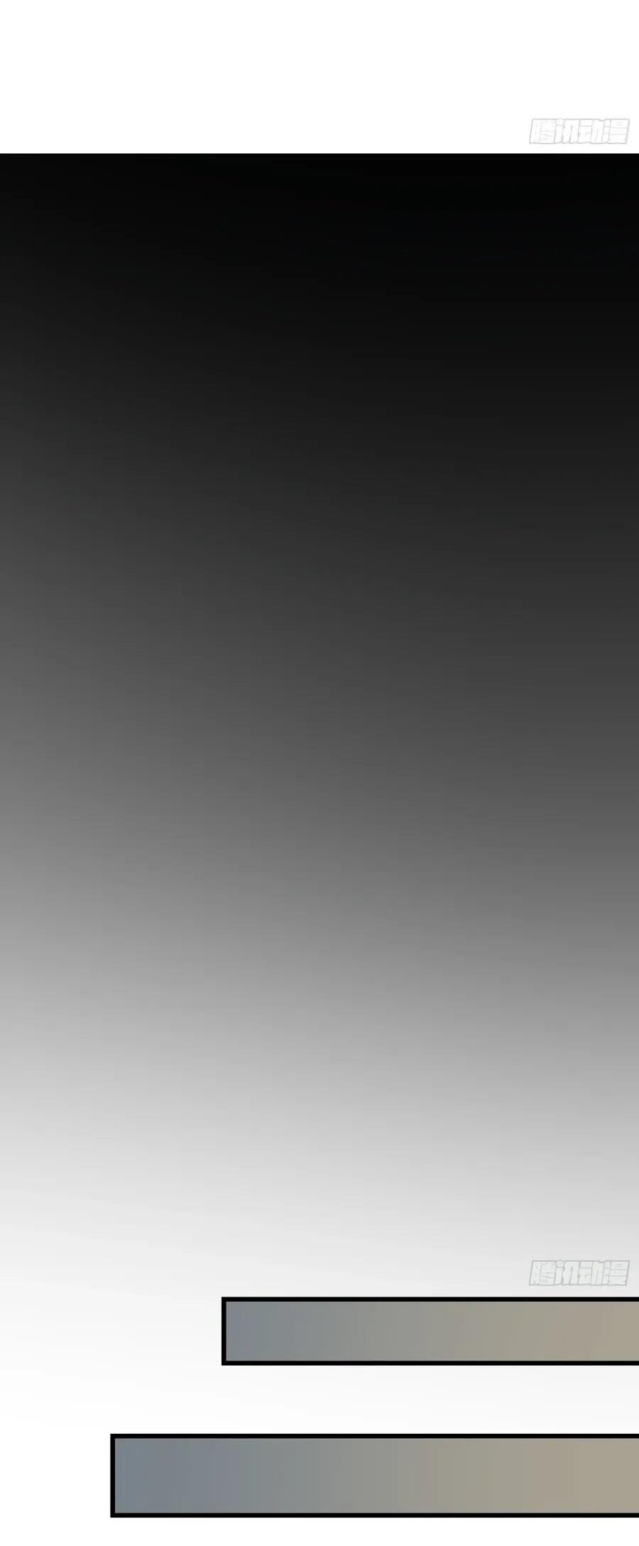 Манга Проклятие Девяти Звёзд - Глава 14 Страница 21