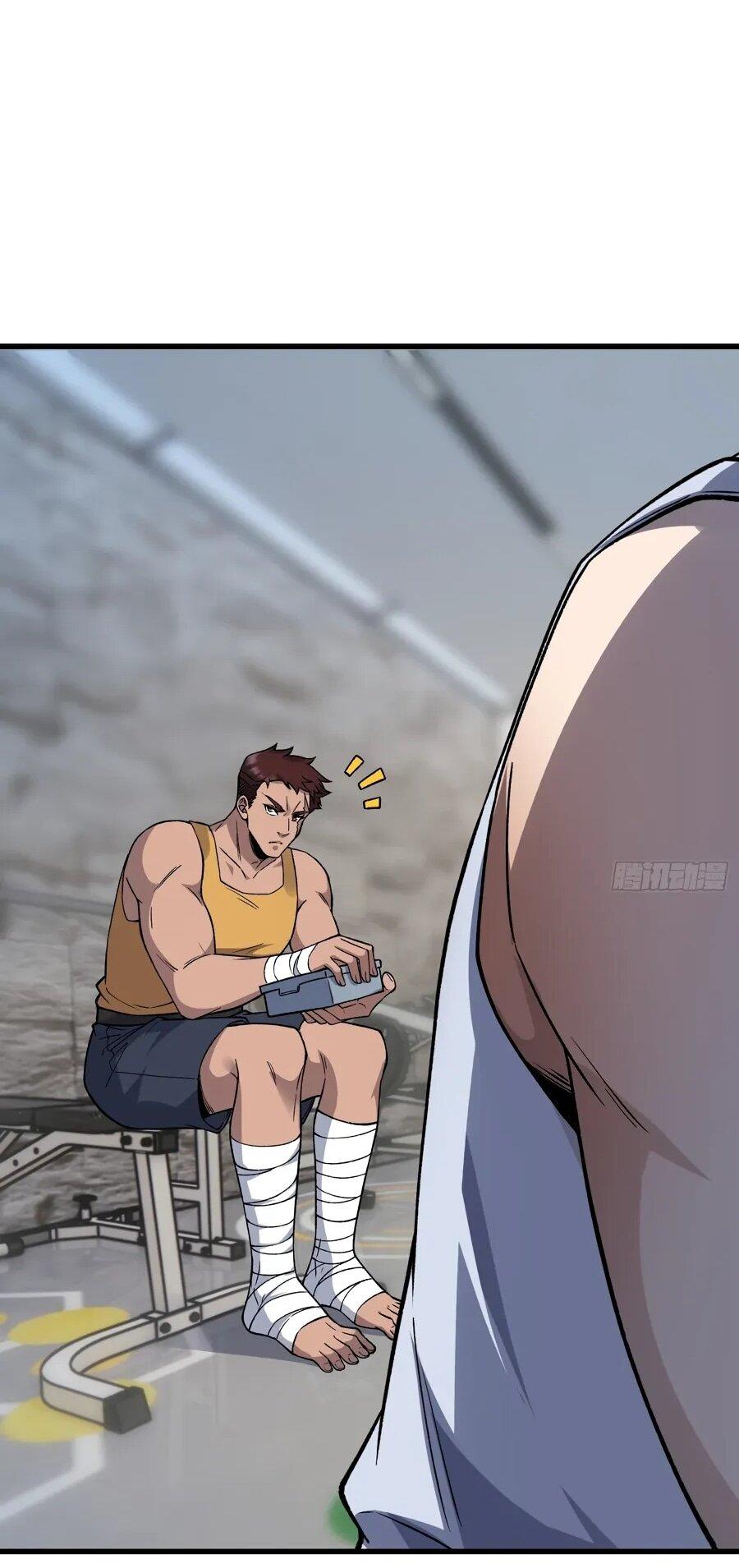 Манга Проклятие Девяти Звёзд - Глава 13 Страница 15