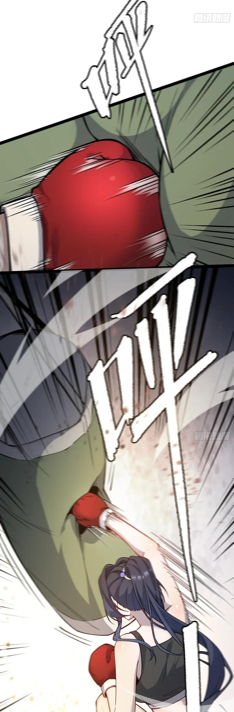 Манга Проклятие Девяти Звёзд - Глава 13 Страница 2