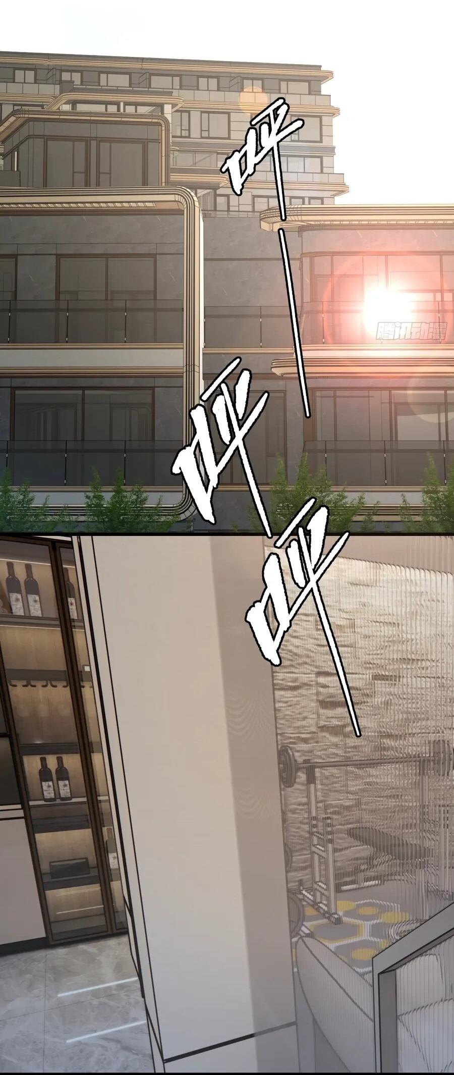 Манга Проклятие Девяти Звёзд - Глава 13 Страница 34