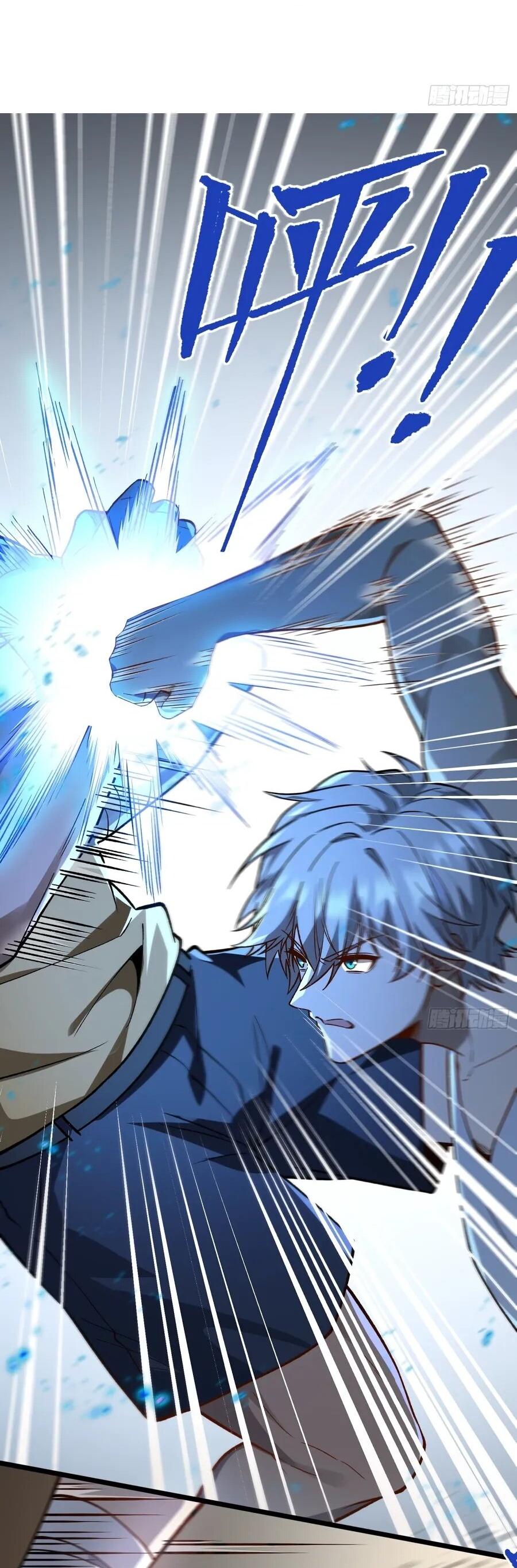 Манга Проклятие Девяти Звёзд - Глава 13 Страница 37