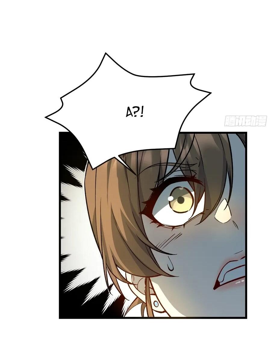 Манга Проклятие Девяти Звёзд - Глава 13 Страница 27