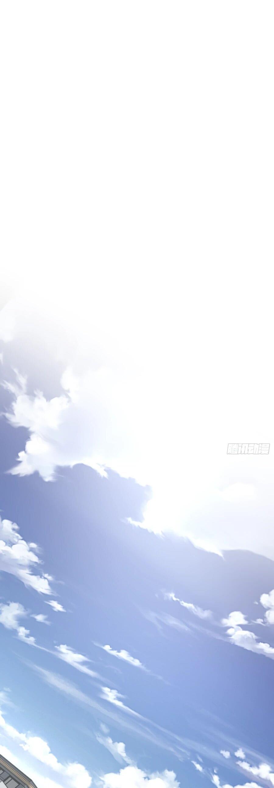 Манга Проклятие Девяти Звёзд - Глава 12 Страница 32