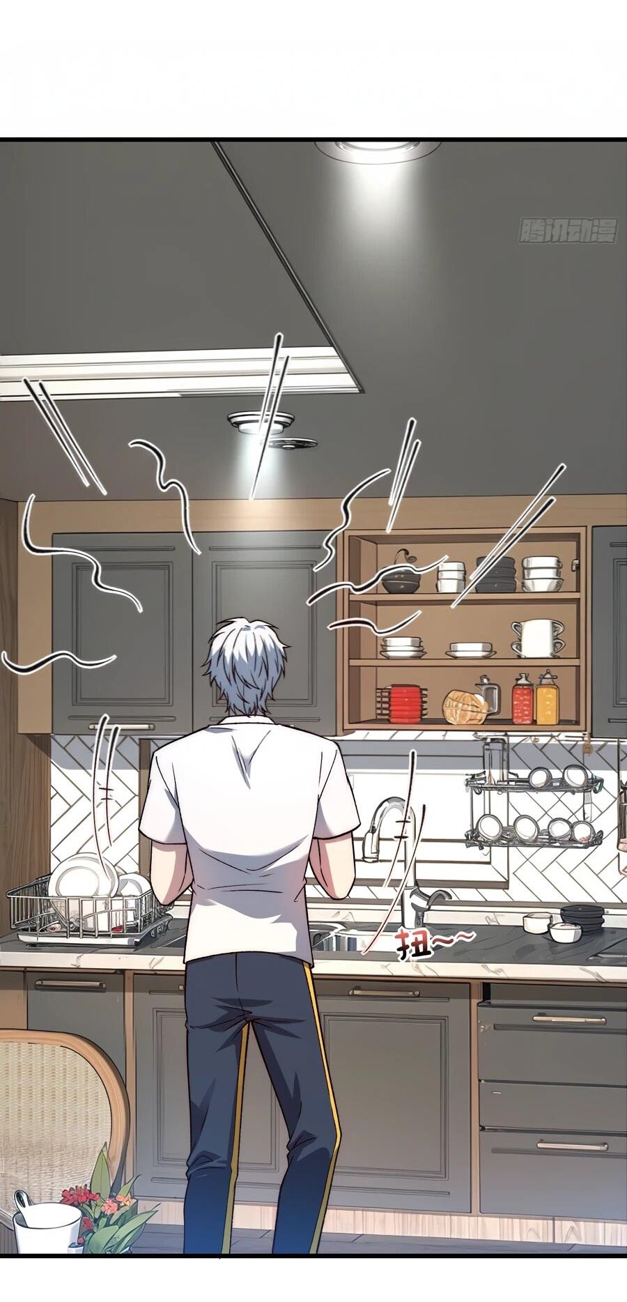 Манга Проклятие Девяти Звёзд - Глава 12 Страница 19