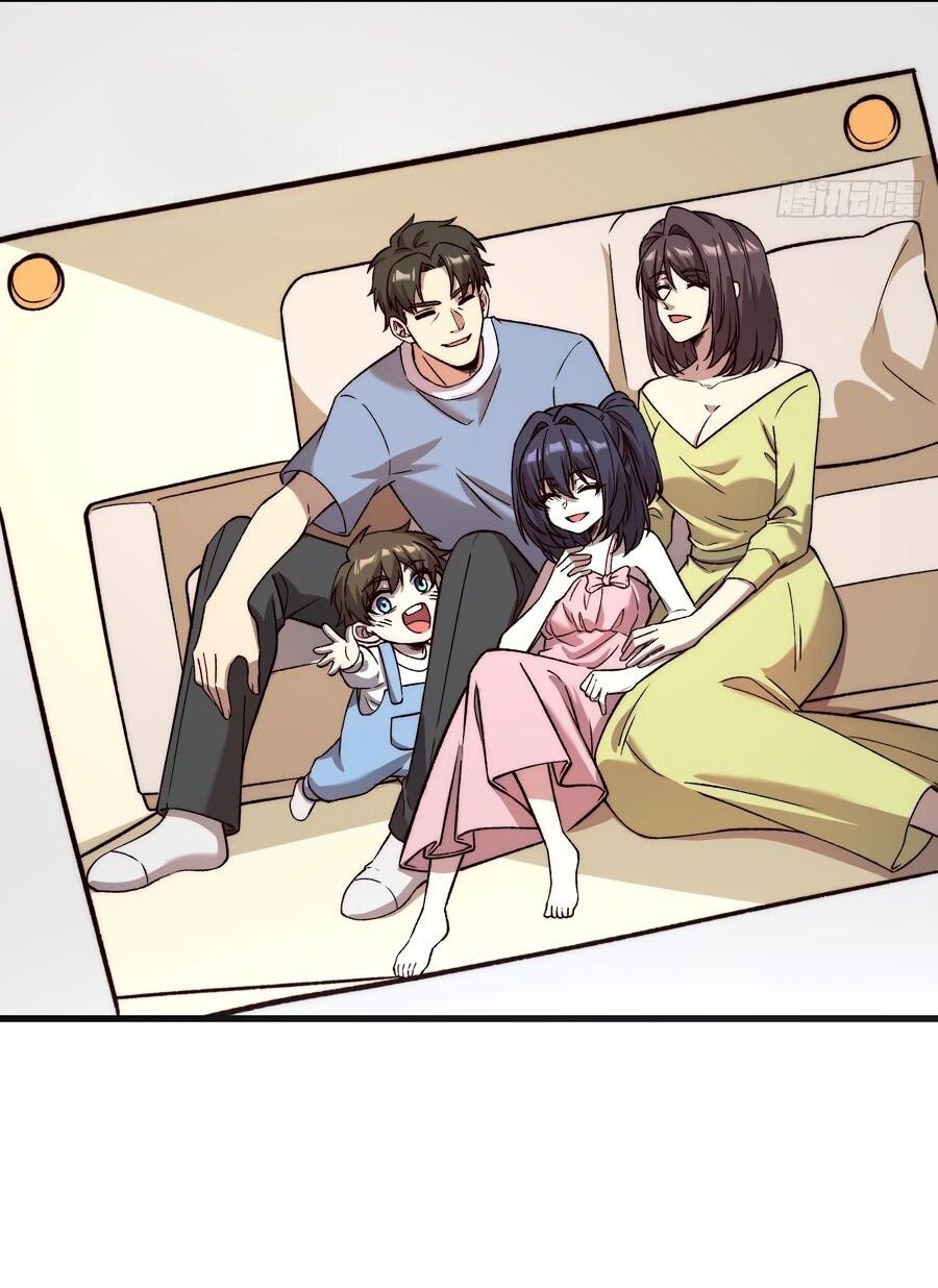 Манга Проклятие Девяти Звёзд - Глава 12 Страница 24