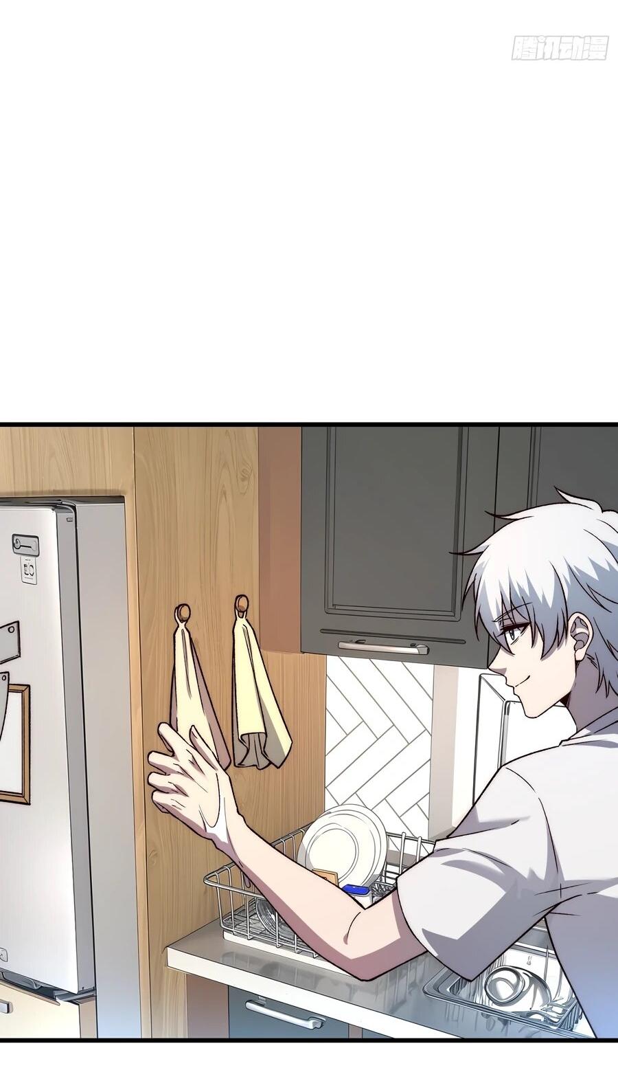 Манга Проклятие Девяти Звёзд - Глава 12 Страница 20