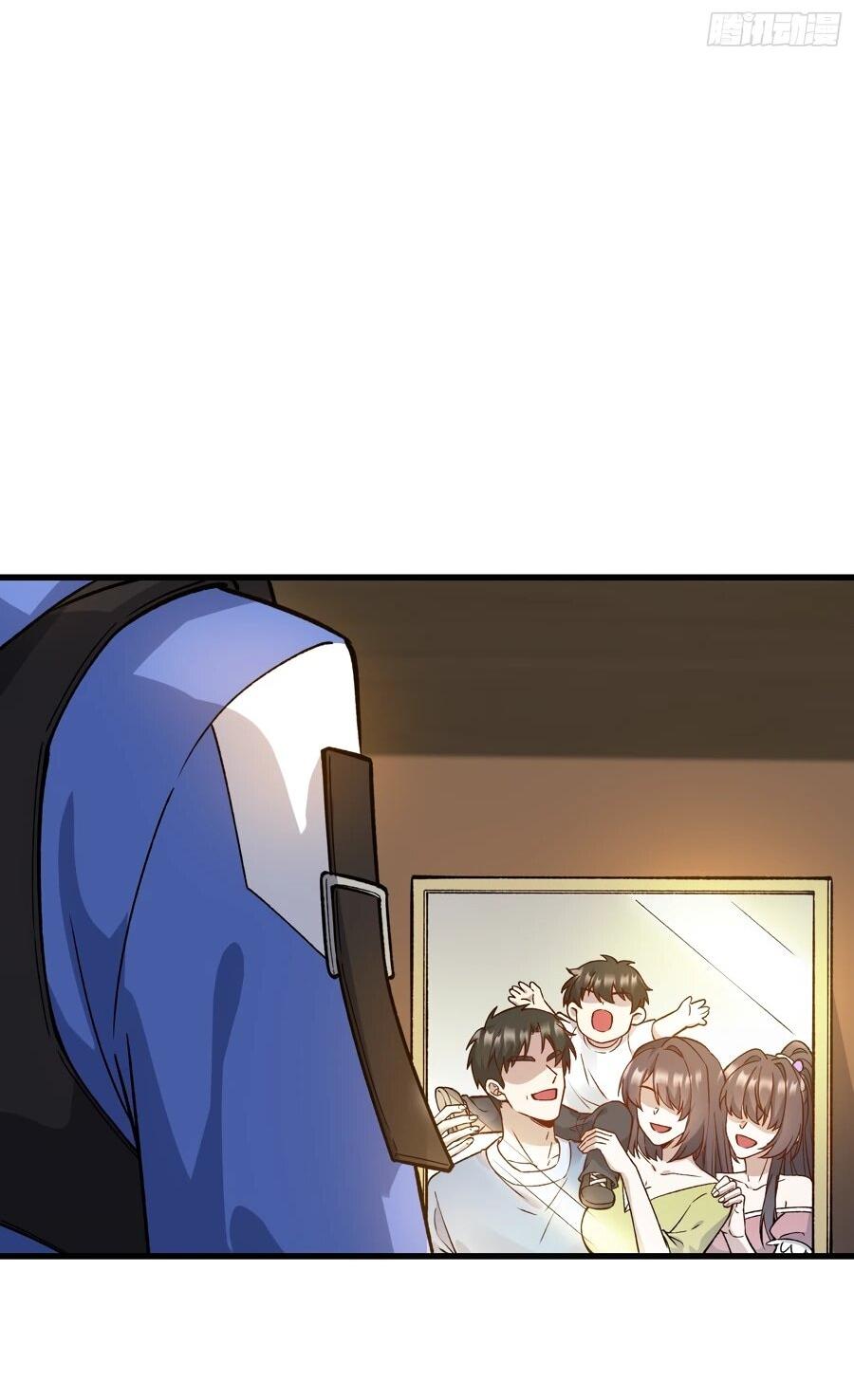 Манга Проклятие Девяти Звёзд - Глава 11 Страница 21