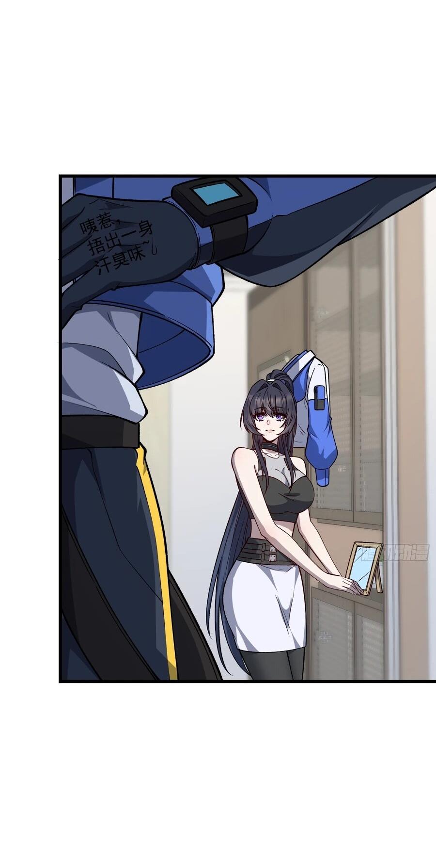 Манга Проклятие Девяти Звёзд - Глава 11 Страница 26