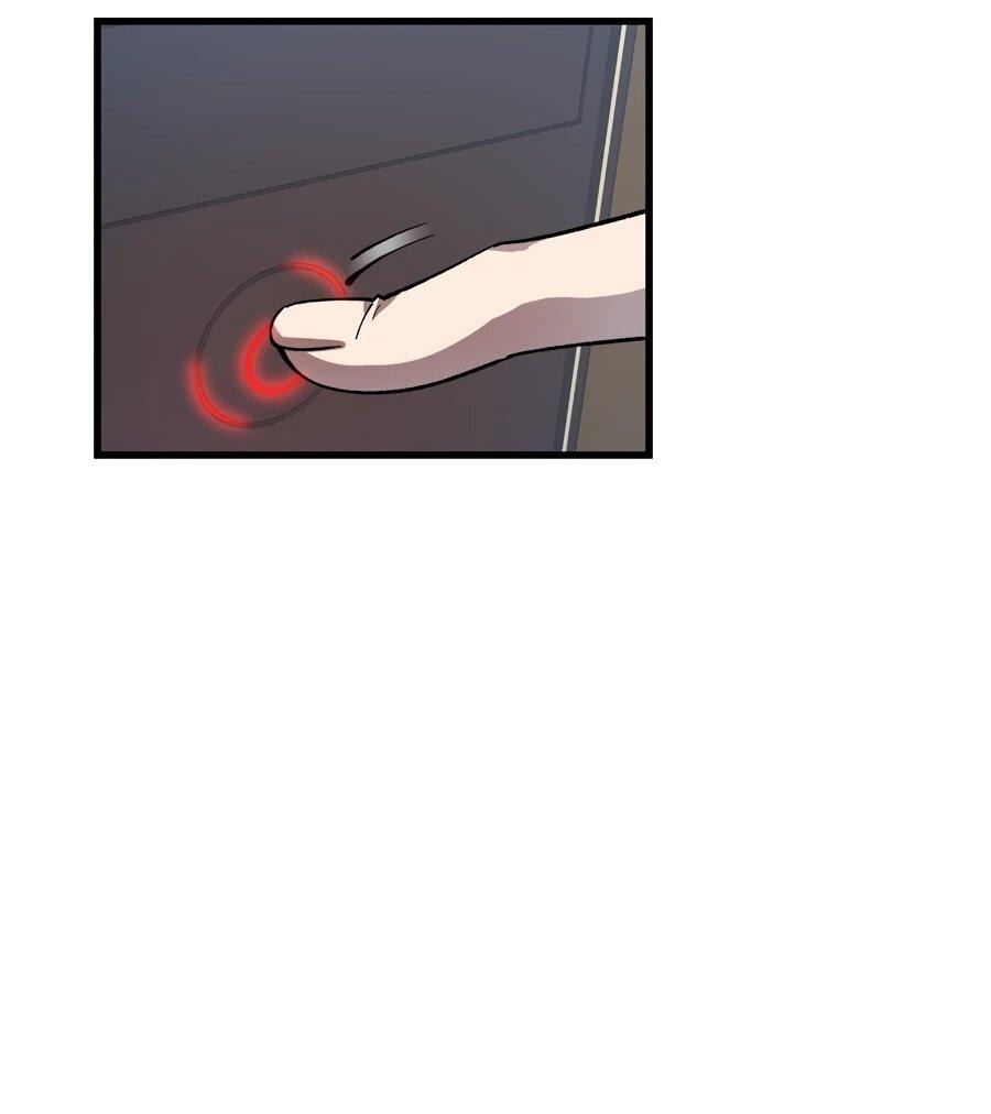 Манга Проклятие Девяти Звёзд - Глава 11 Страница 42